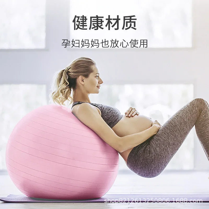 65CM PVC Fitness Balls Yoga Ball Thickened Exercise Equipment - Pape'sShop