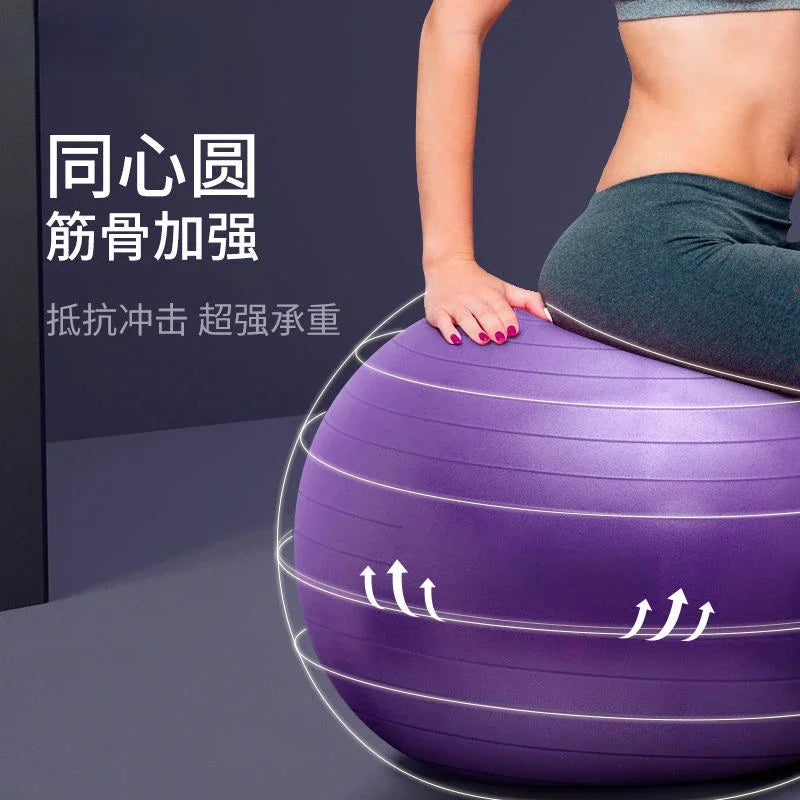 65CM PVC Fitness Balls Yoga Ball Thickened Exercise Equipment - Pape'sShop